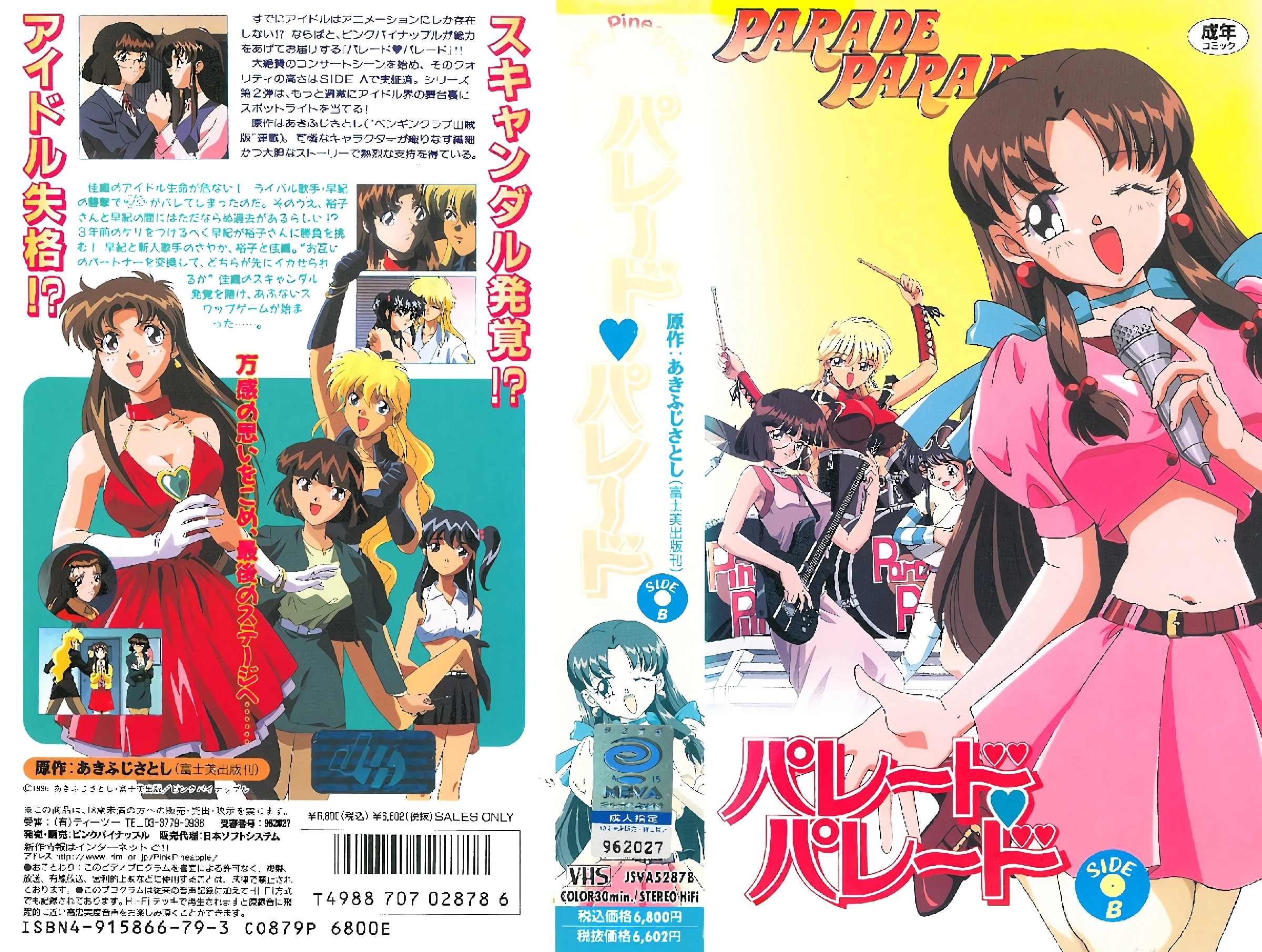 三上悠亚在线观看一区二区-高清完整版免费字幕高清版在线播放