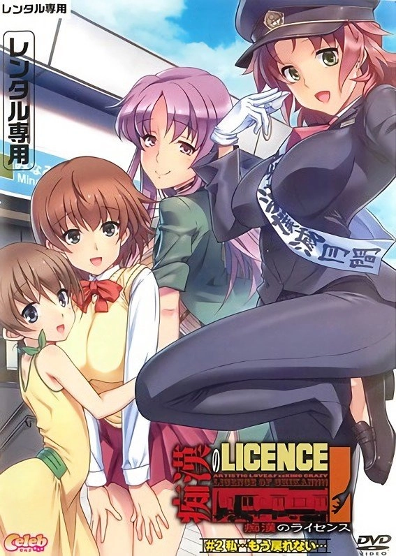 同性伦理女同按摩-高清日韩免费观看