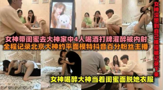 中文愉拍-西瓜动漫在线观看