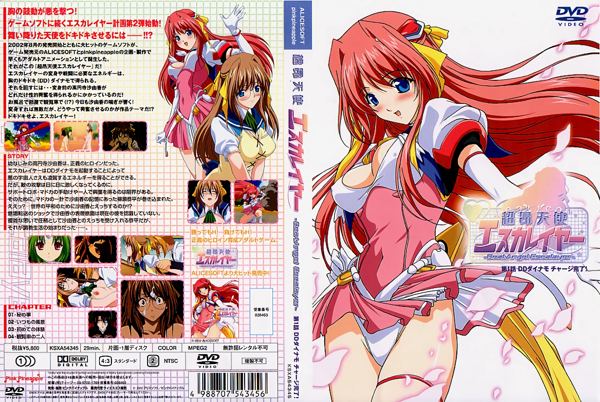 男人操女人操逼视频-HD国语视频大全