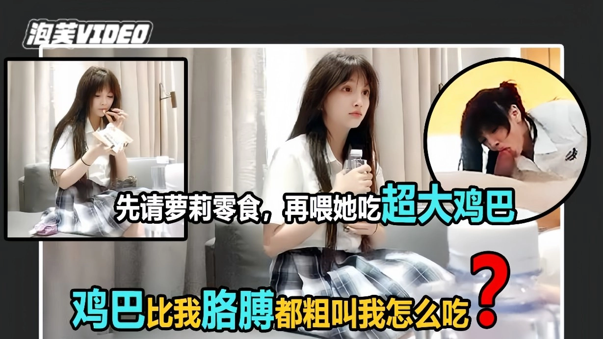 巨无霸大乳裸体-HD720高清免费在线观看