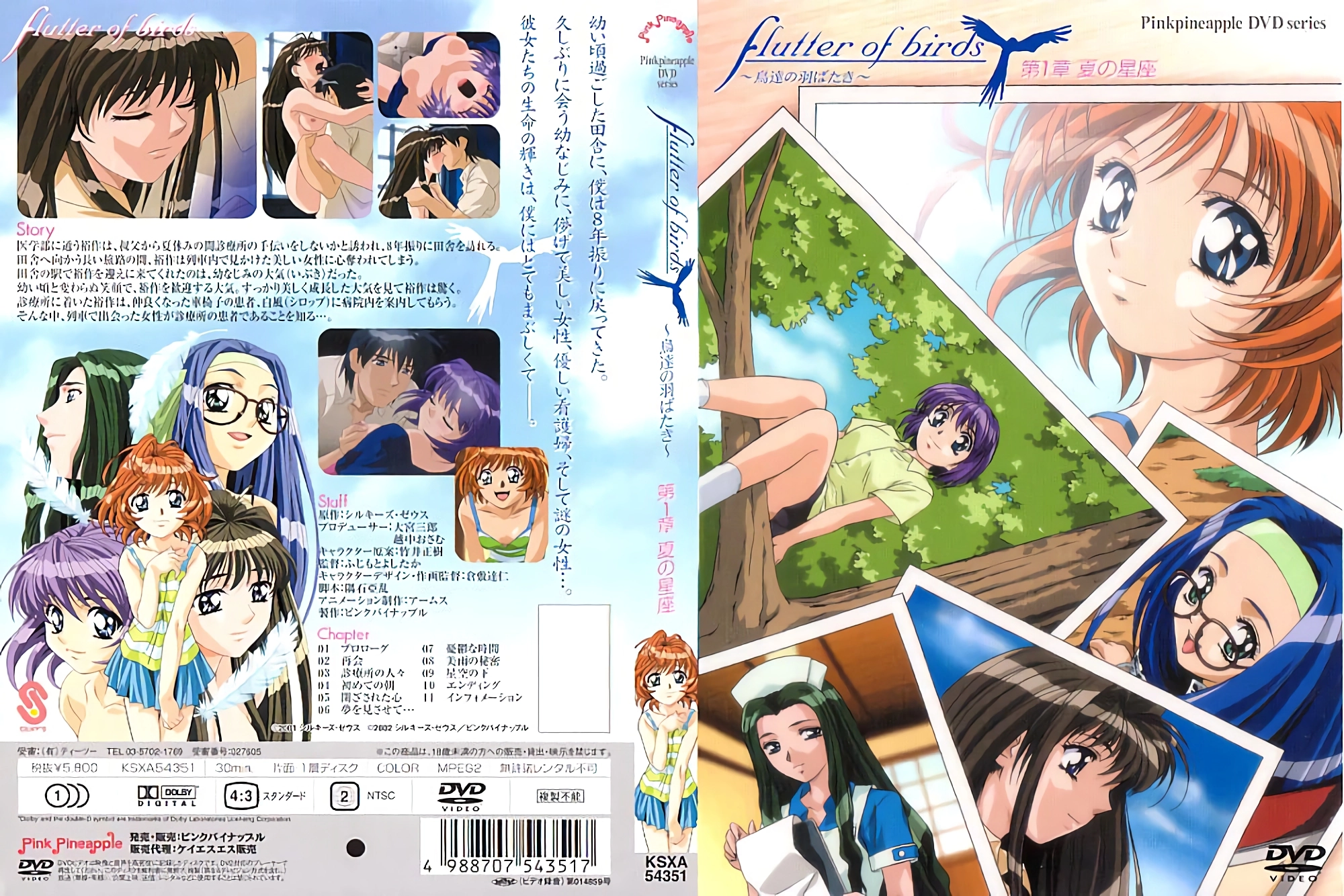 黄色漫画入口在线观看-电影完整版高清字幕版在线播放