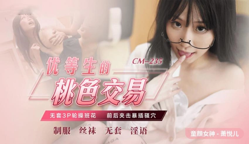 潮吹受孕av-高清全集全集在线观看