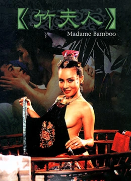 Japanese乱子伦精品-最近字幕迅雷极速版下载